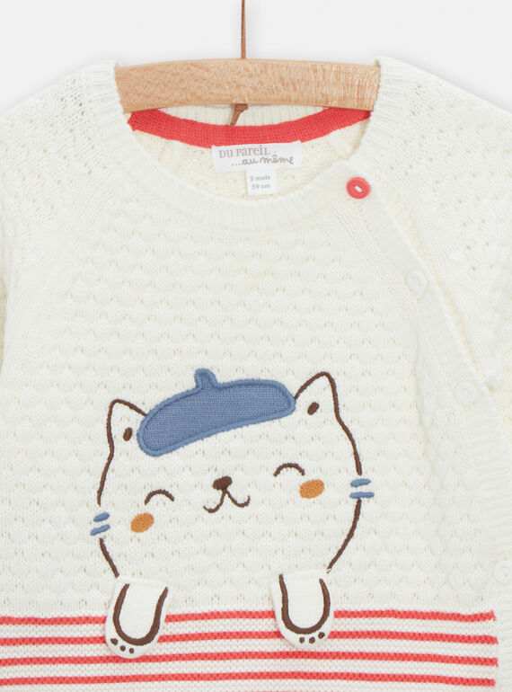 Off white KIDS CARDIGAN TOU1GIL / 24SF05H1GILA001